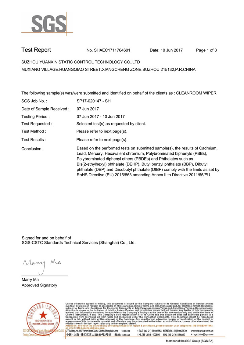 SGS报告英文版17-6-15_1_副本.jpg