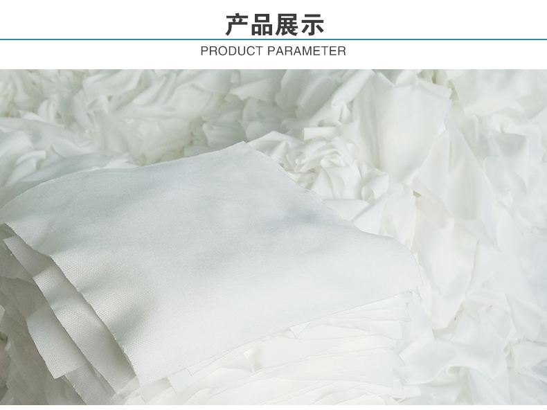 机织超细纤维无尘布_14.jpg
